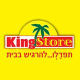 בין לקוחותינו