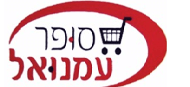 בין לקוחותינו